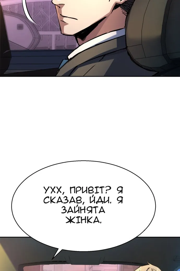 Сторінка 61