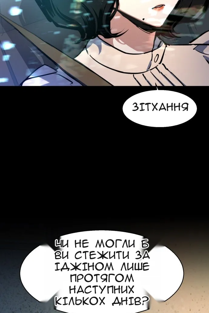 Сторінка 65