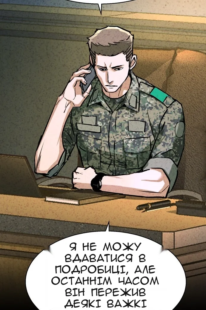 Сторінка 66