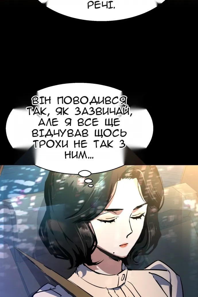 Сторінка 67