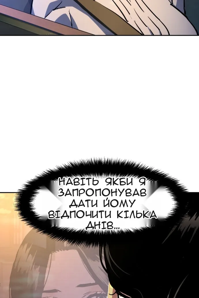 Сторінка 68