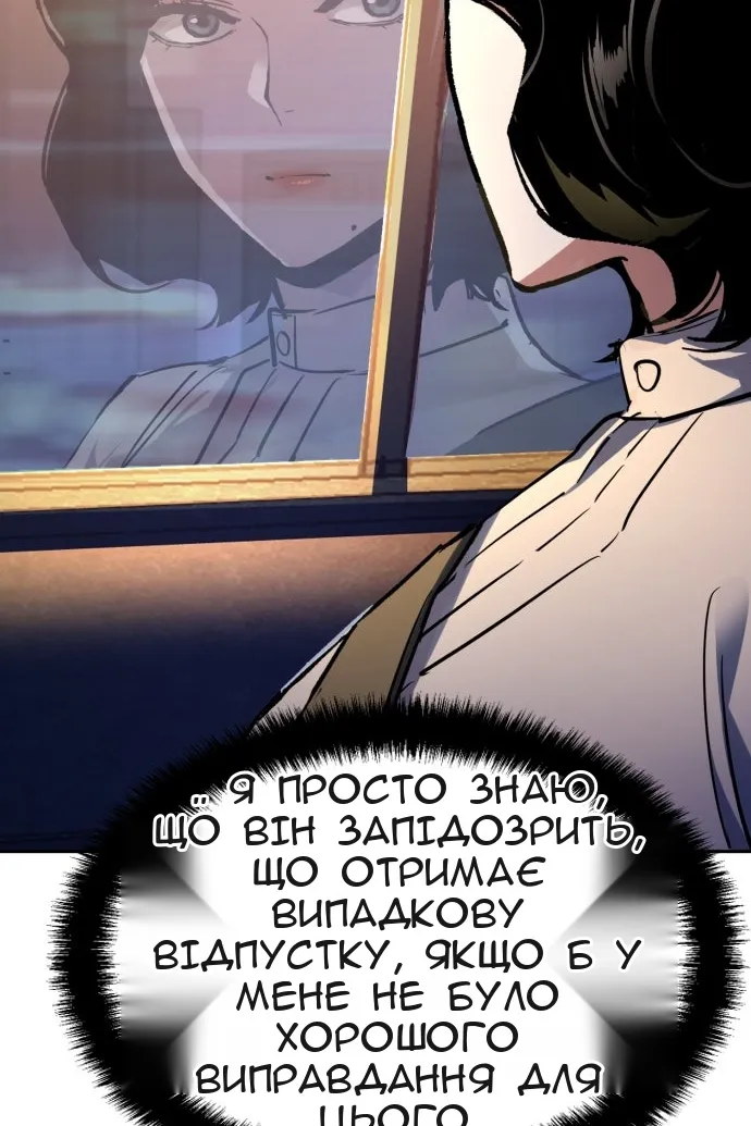 Сторінка 69