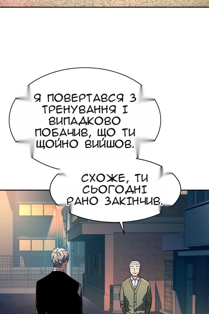Сторінка 74
