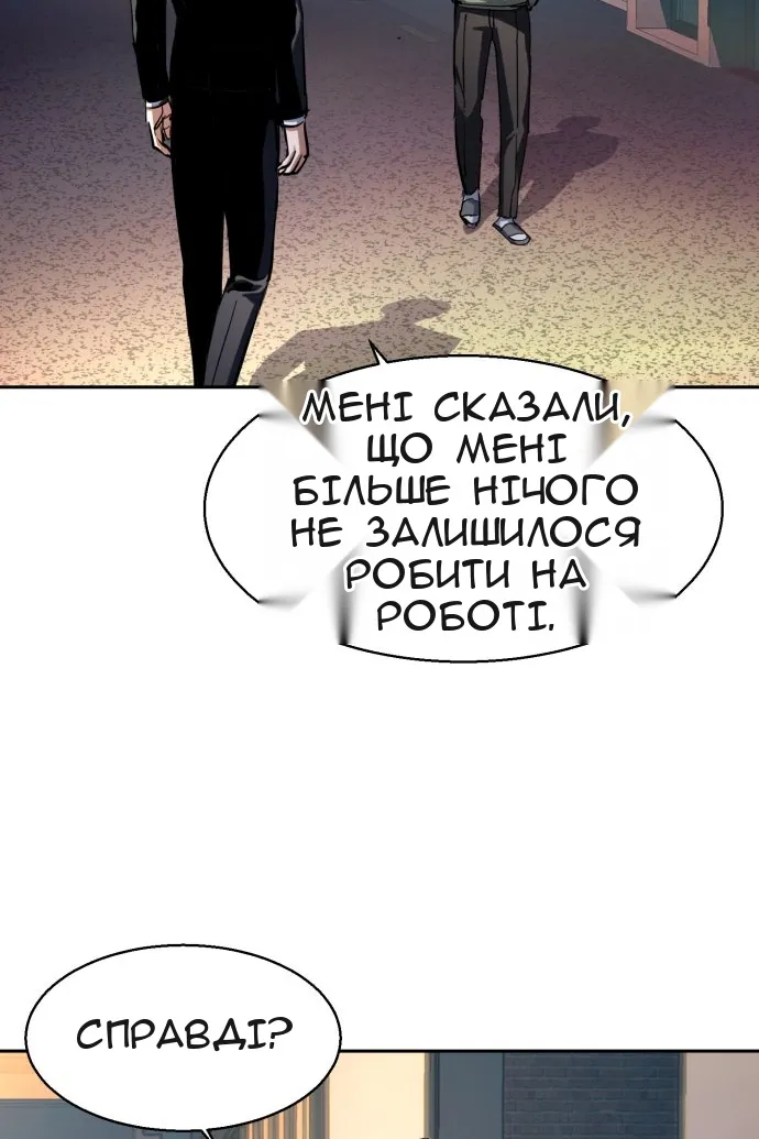 Сторінка 75