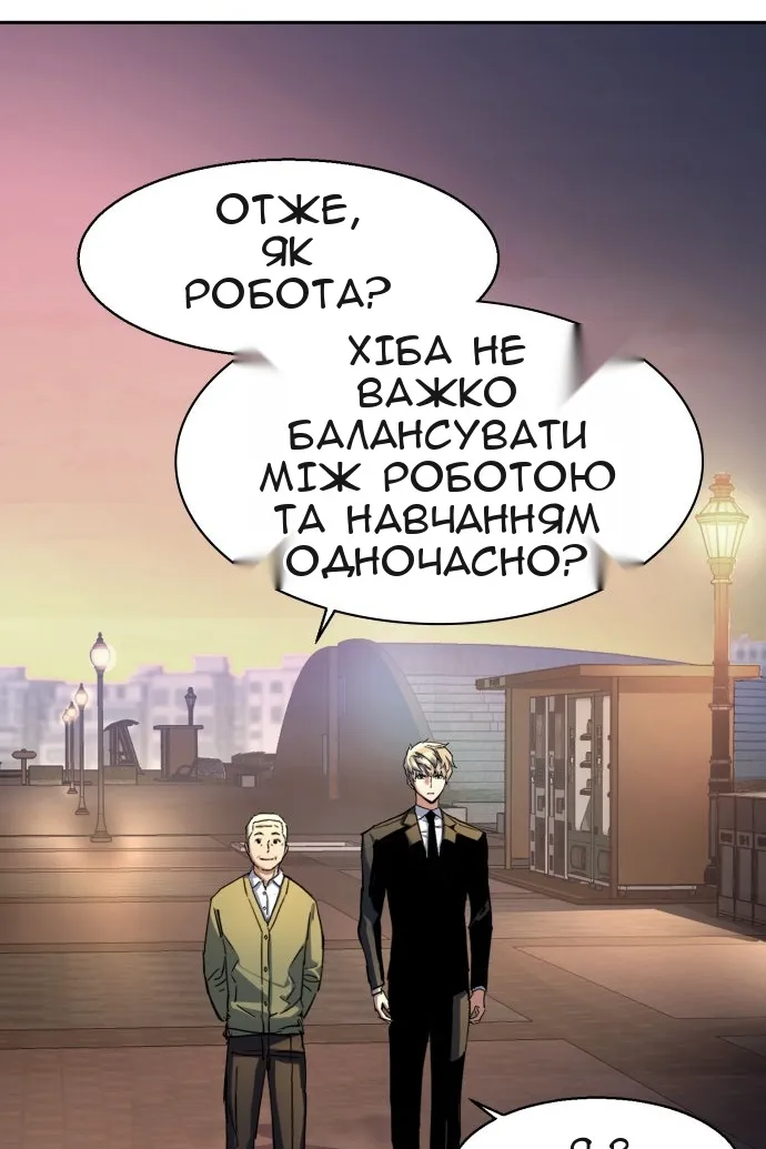 Сторінка 79