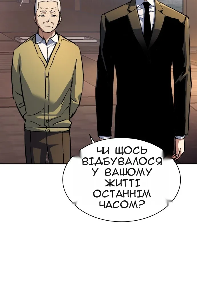 Сторінка 81