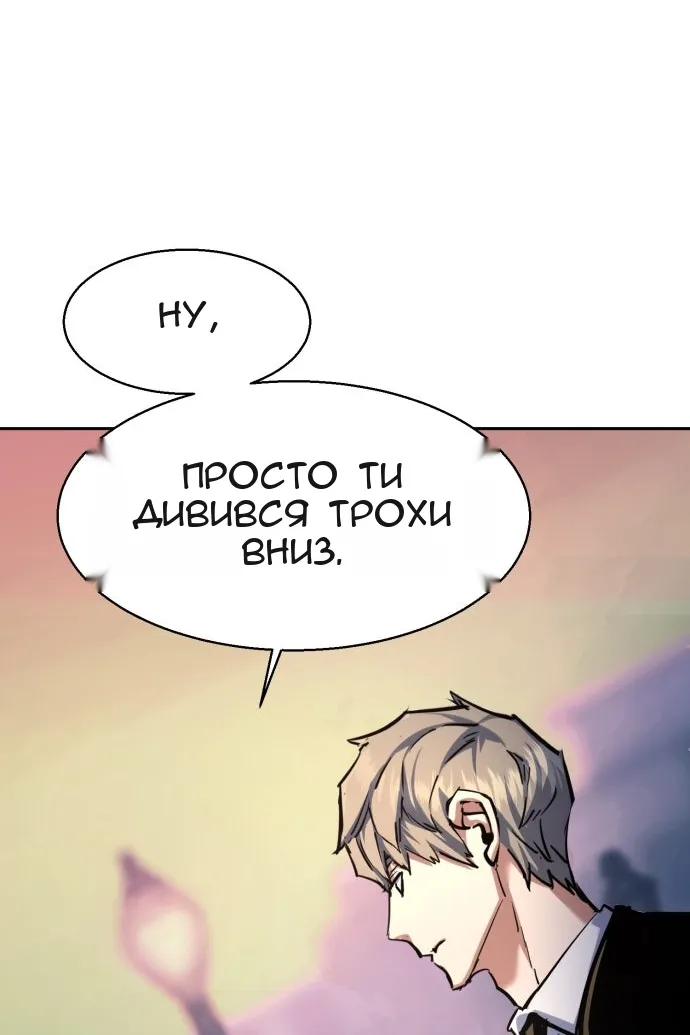 Сторінка 83