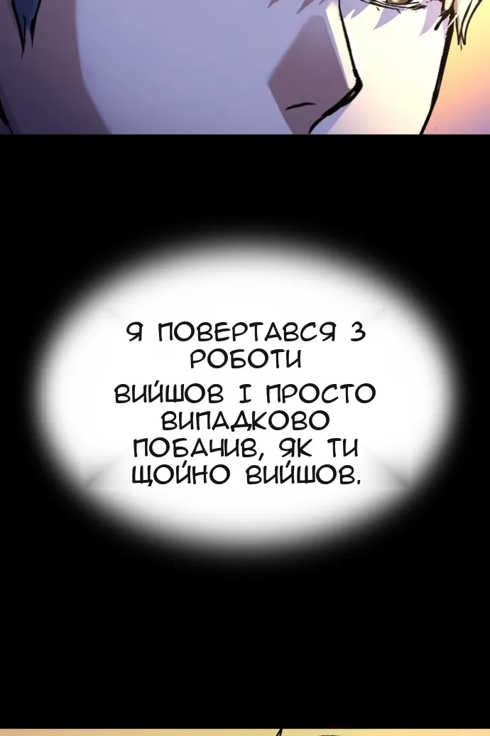 Сторінка 92
