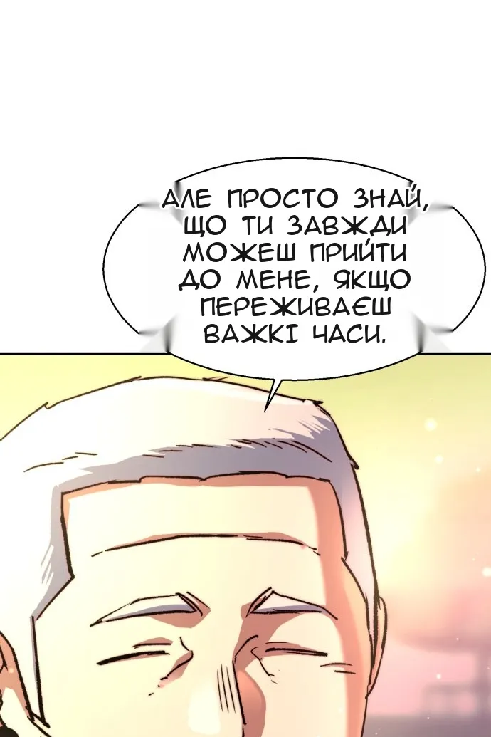 Сторінка 98