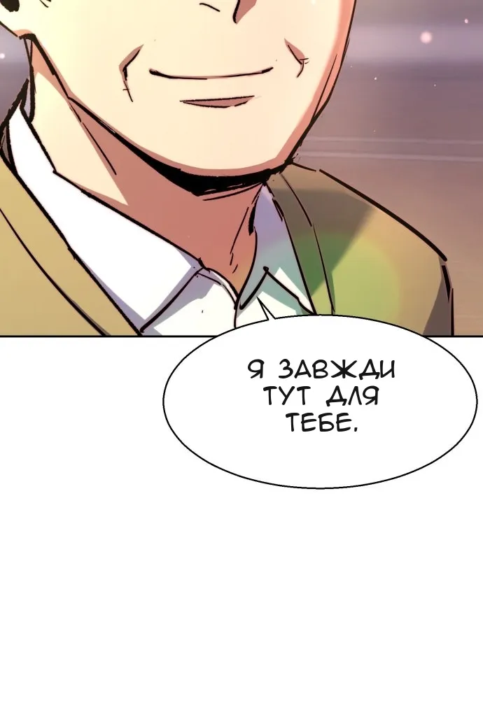 Сторінка 99