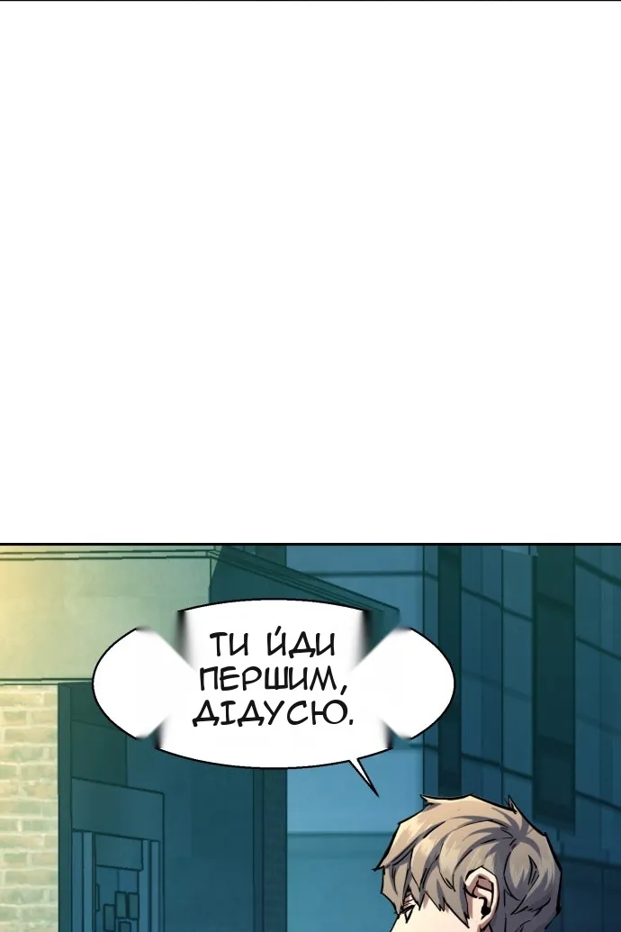 Сторінка 104