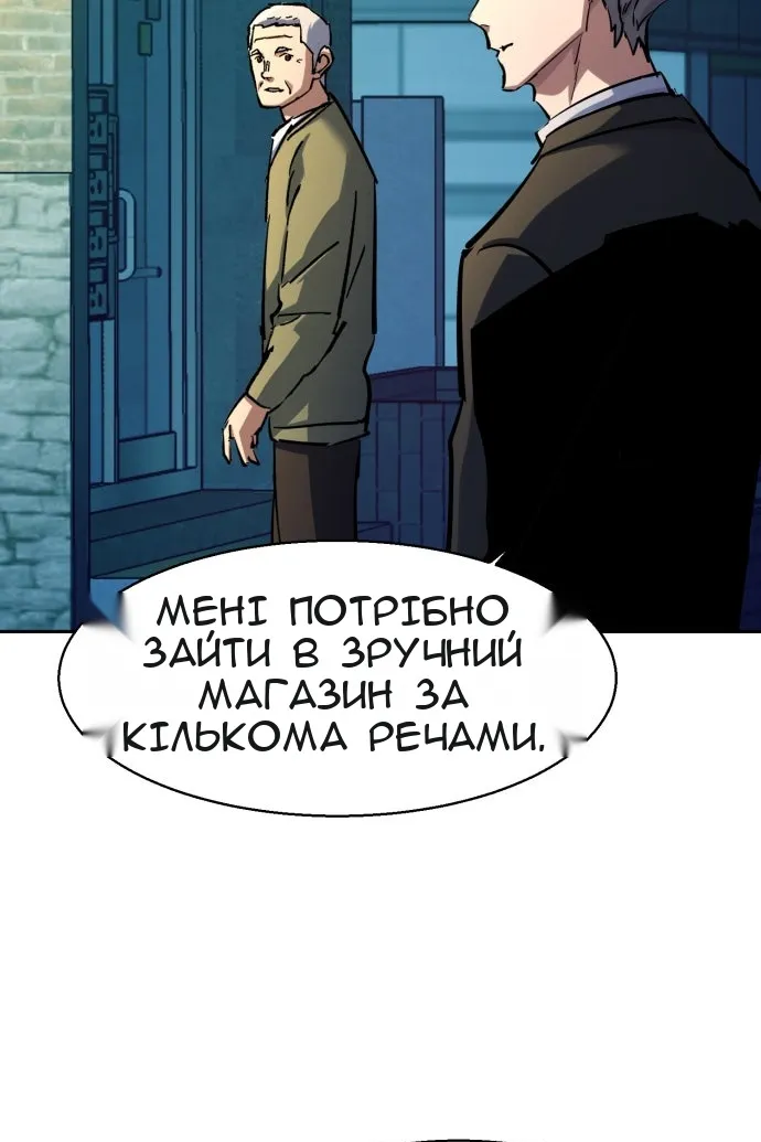 Сторінка 105