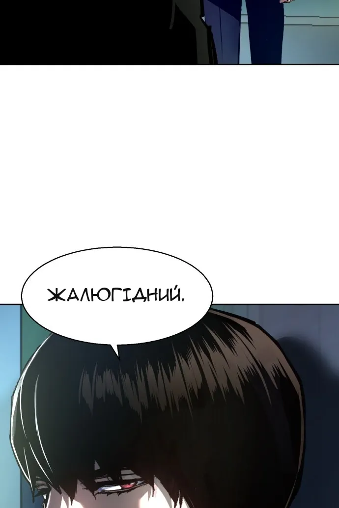 Сторінка 115