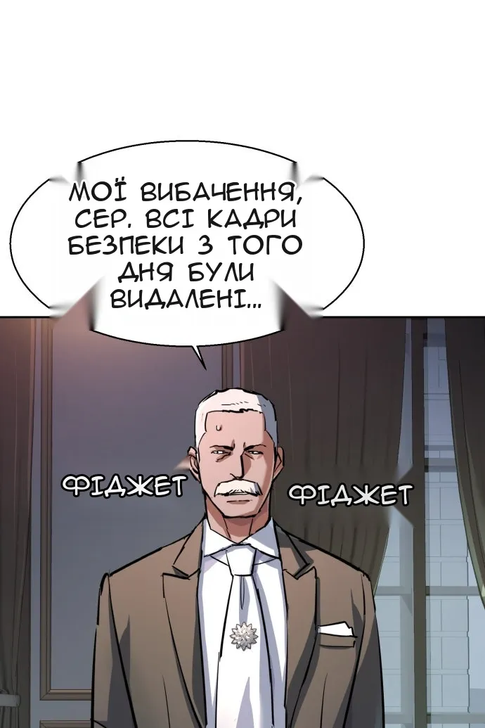 Сторінка 6