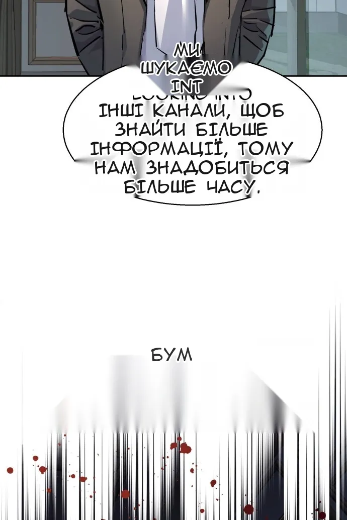 Сторінка 7