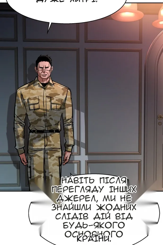 Сторінка 11