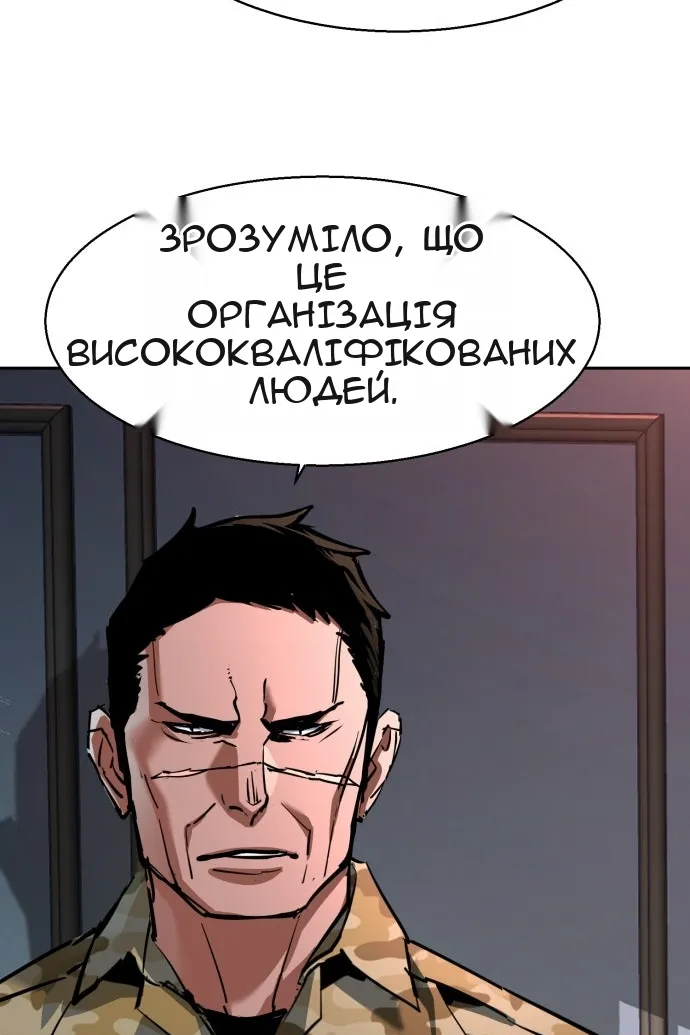 Сторінка 12