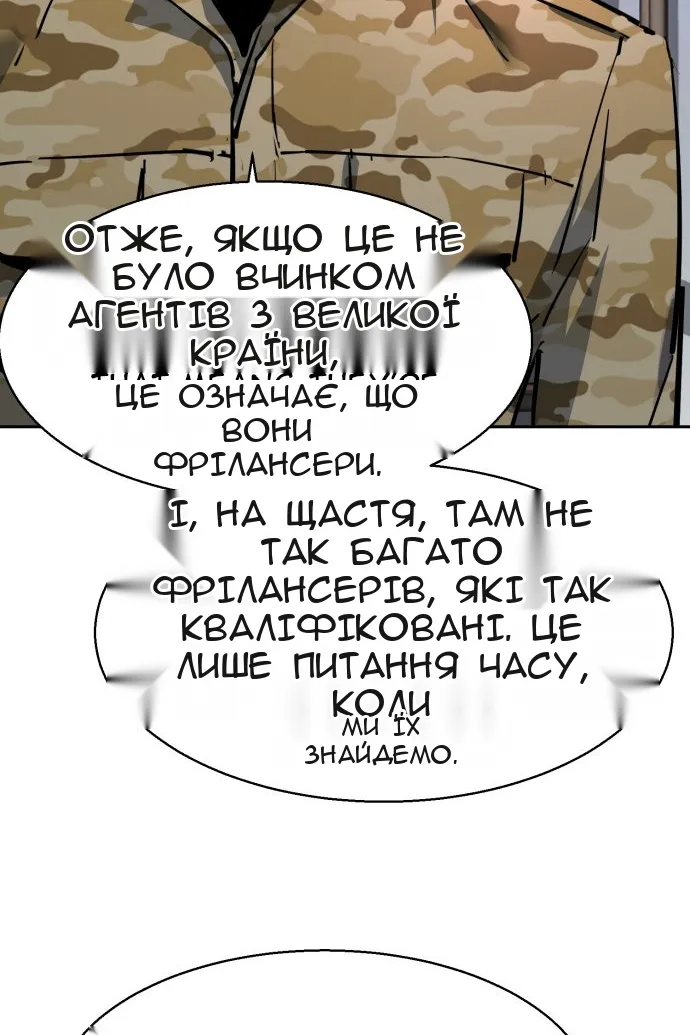 Сторінка 13