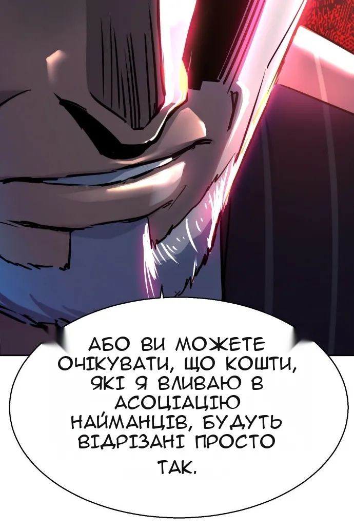 Сторінка 16