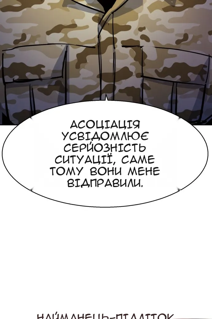 Сторінка 18