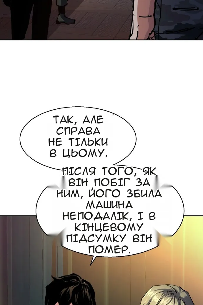 Сторінка 22
