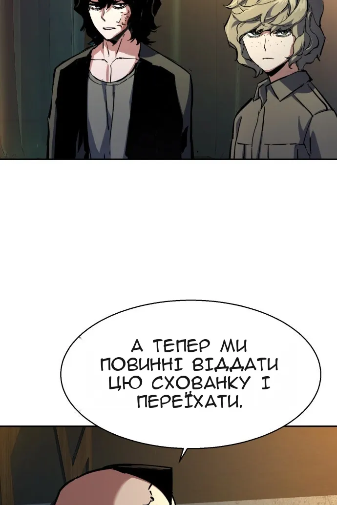 Сторінка 23