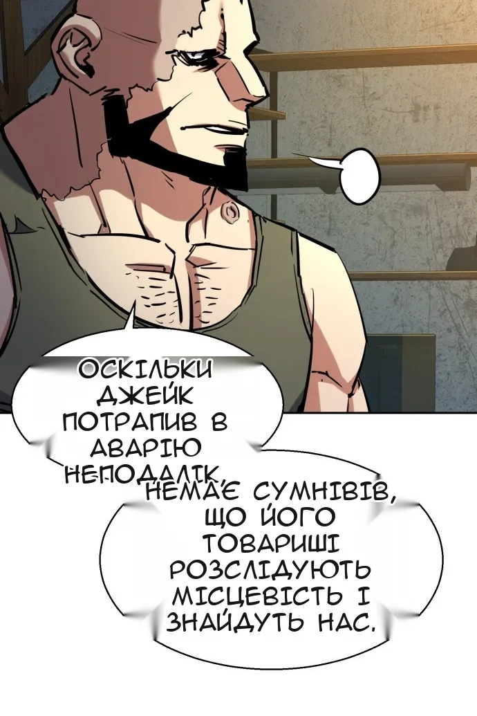 Сторінка 24
