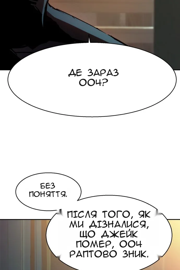 Сторінка 29