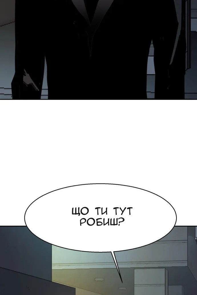 Сторінка 37