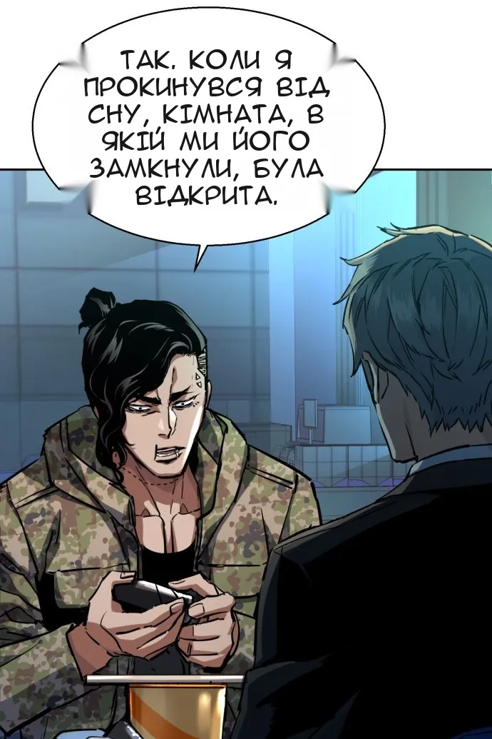 Сторінка 48