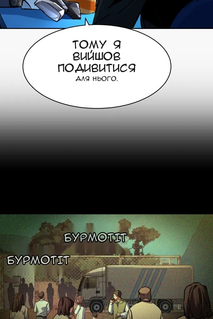 Сторінка 49