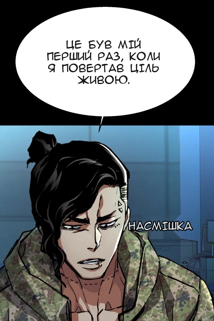 Сторінка 55