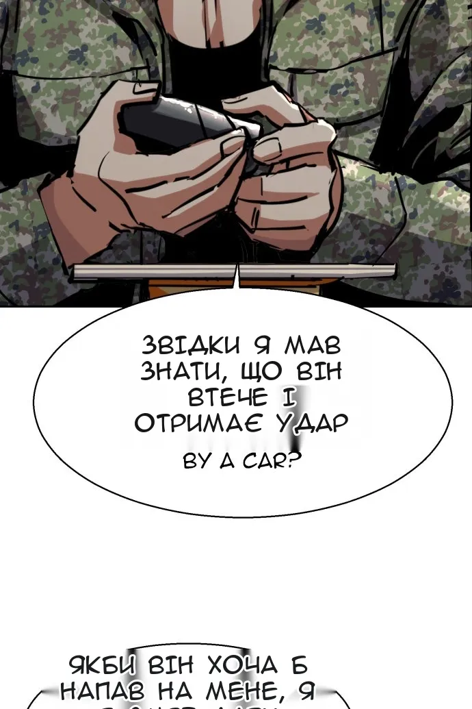 Сторінка 56