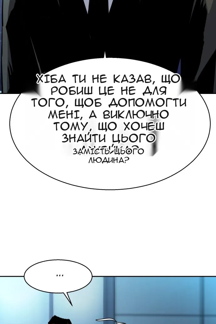 Сторінка 62
