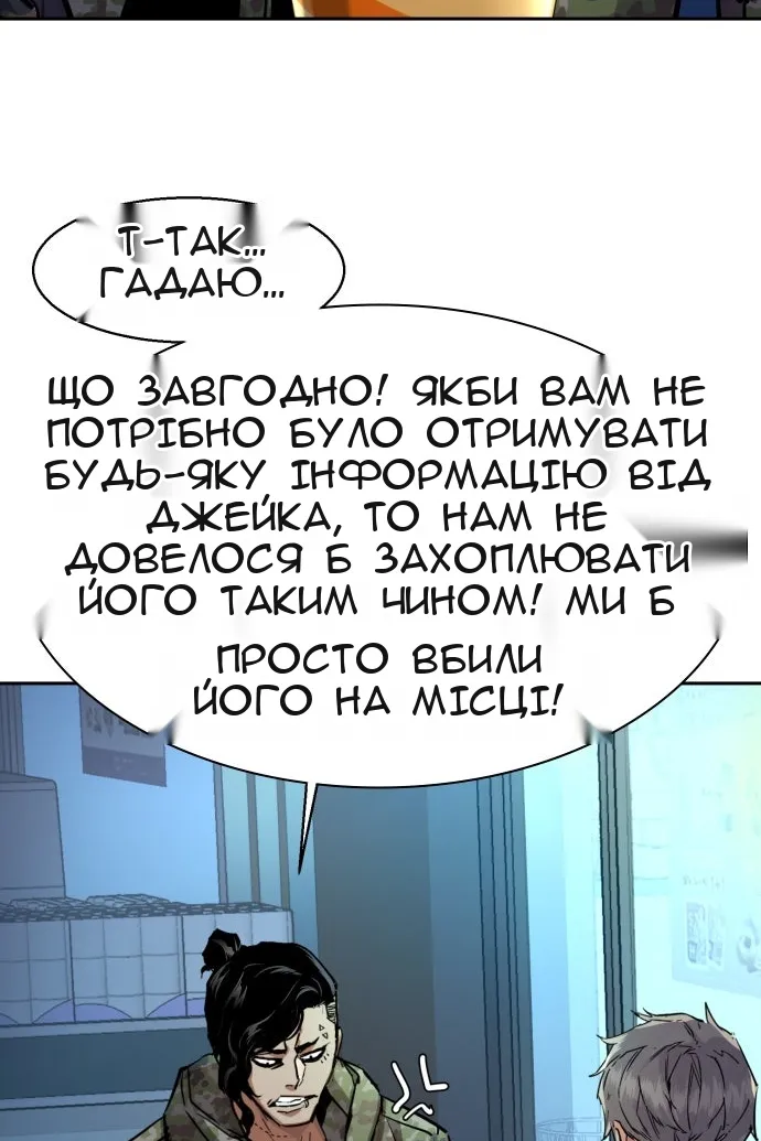 Сторінка 64