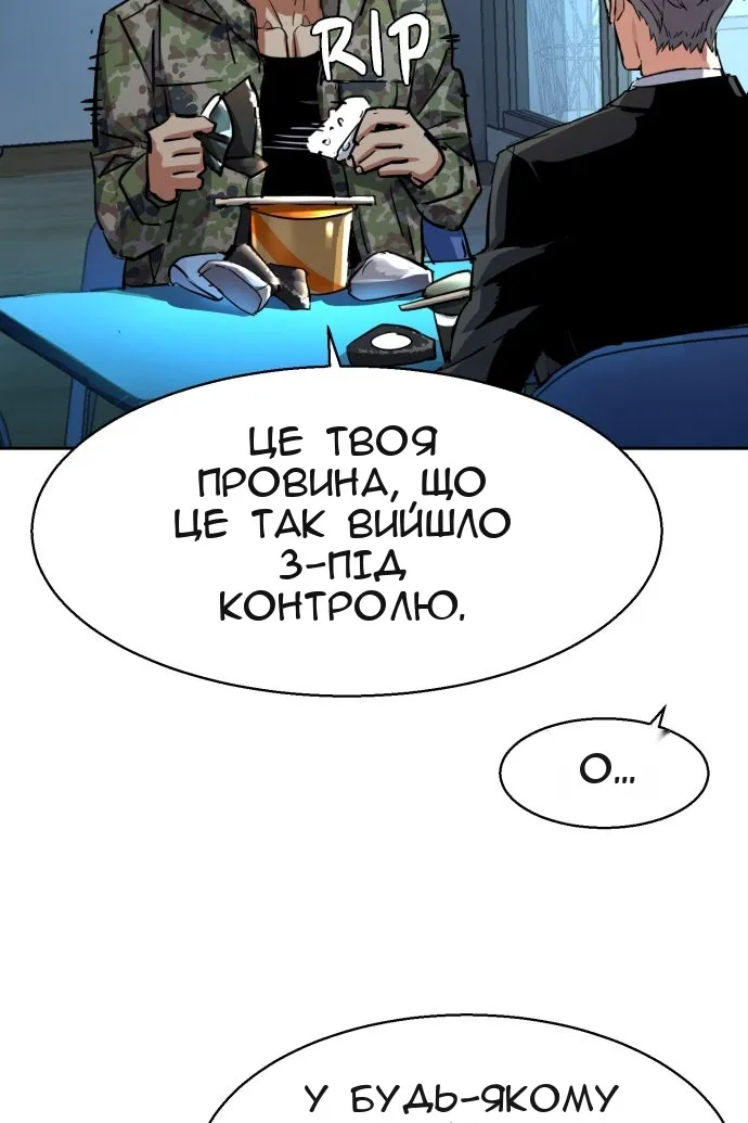 Сторінка 65