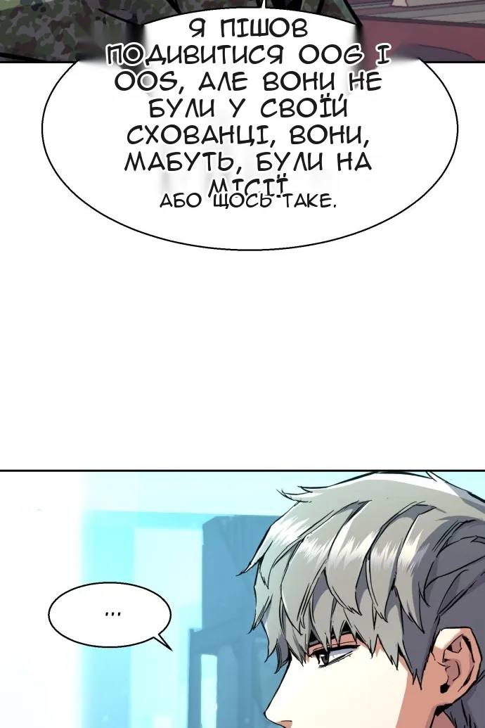 Сторінка 67