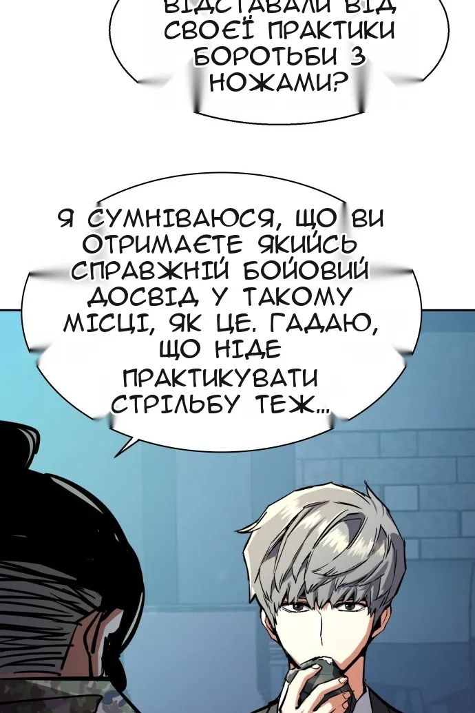 Сторінка 72