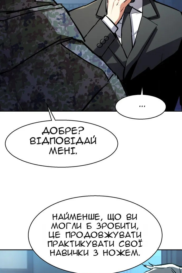 Сторінка 73
