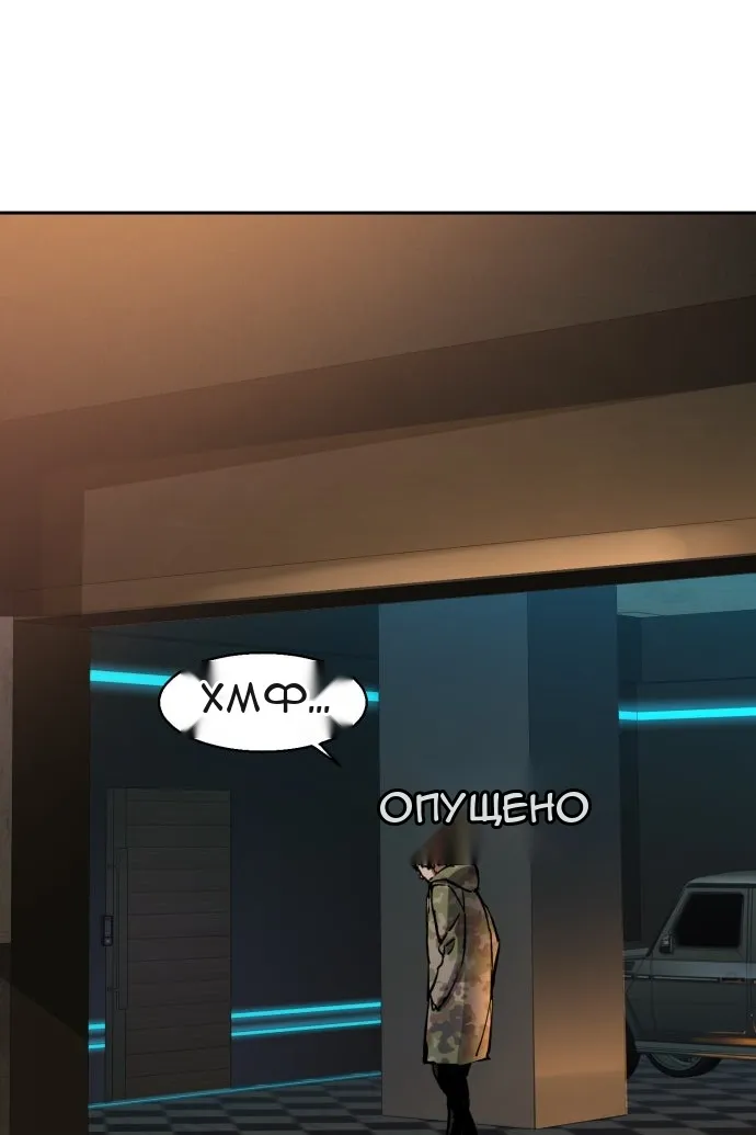 Сторінка 86