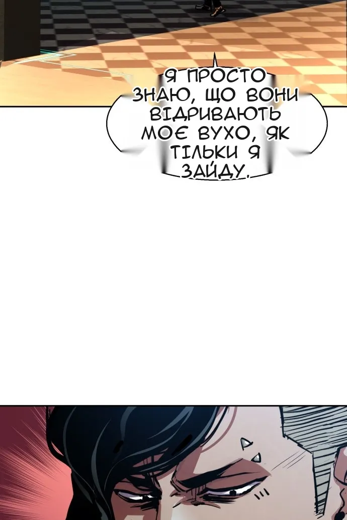Сторінка 87