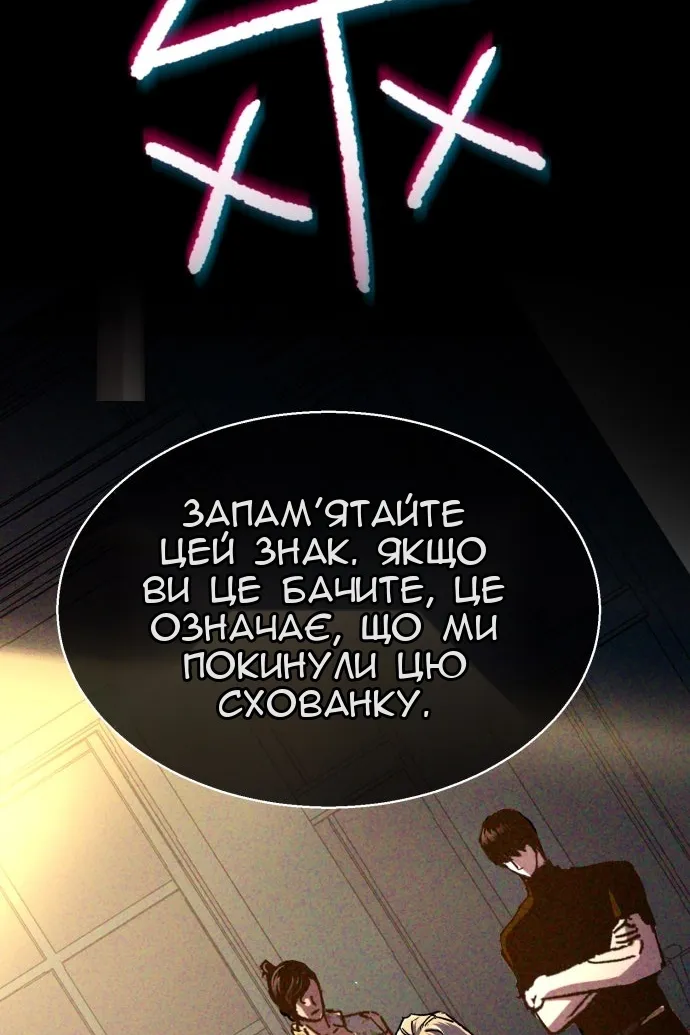 Сторінка 90