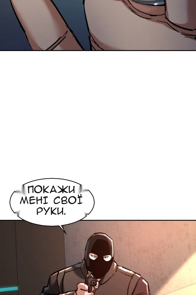 Сторінка 101
