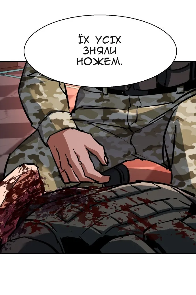 Сторінка 4