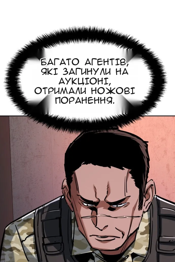 Сторінка 5