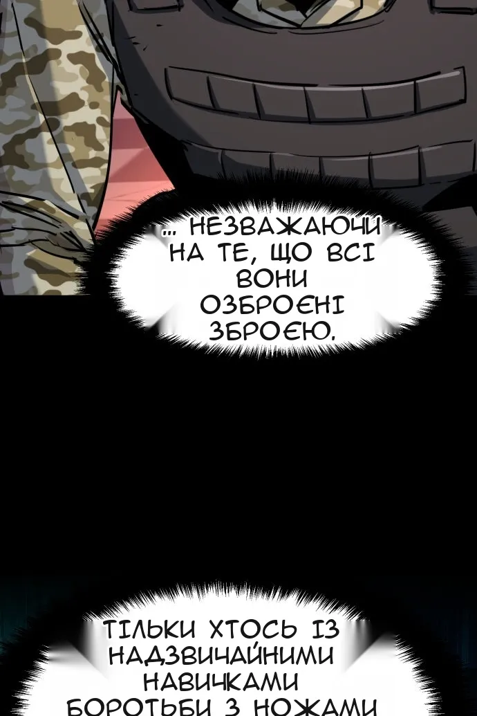 Сторінка 6