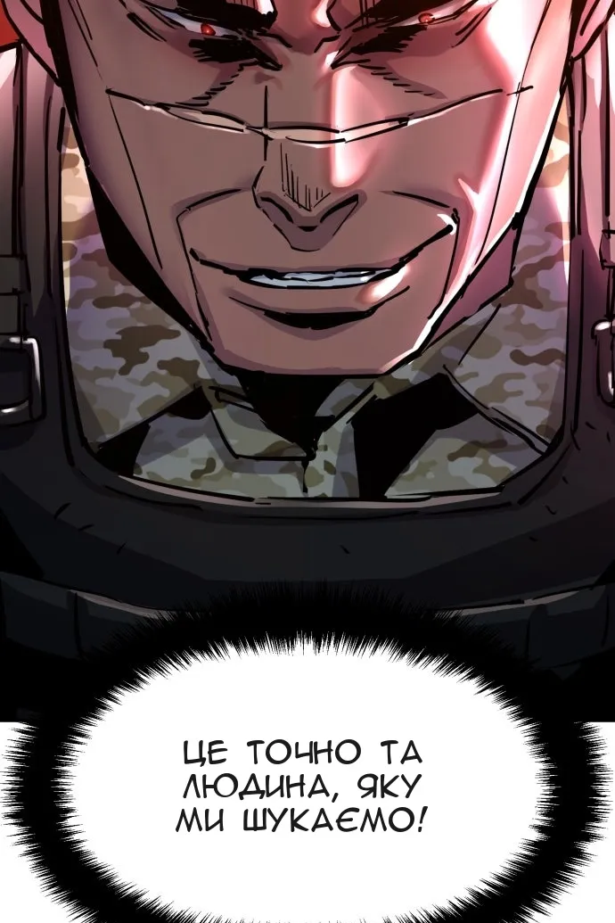 Сторінка 9
