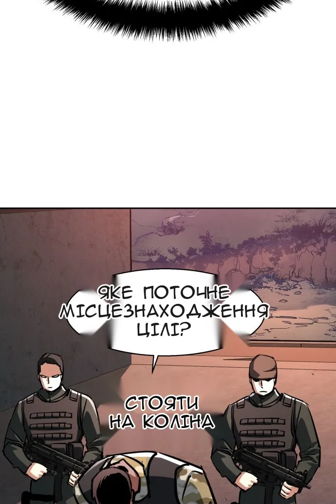 Сторінка 10
