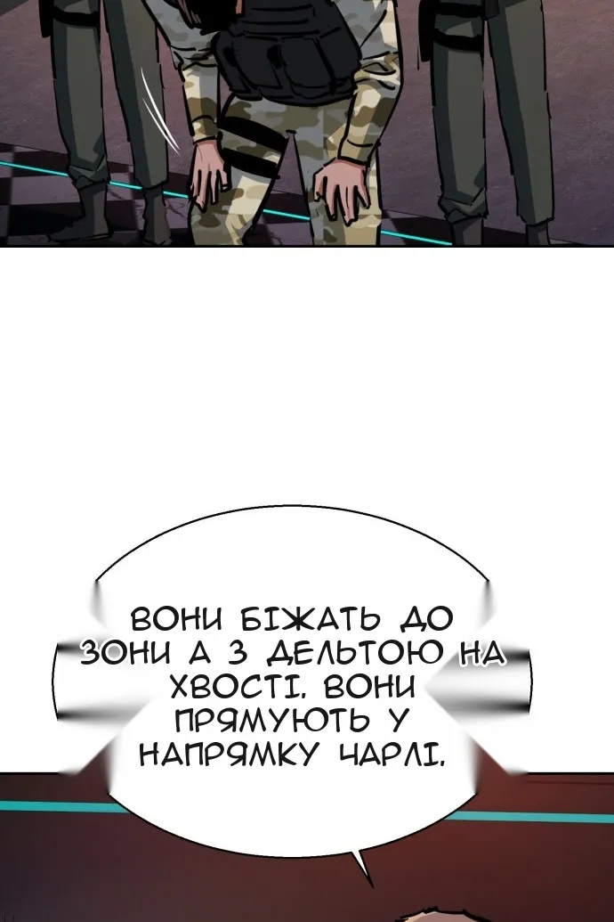 Сторінка 11