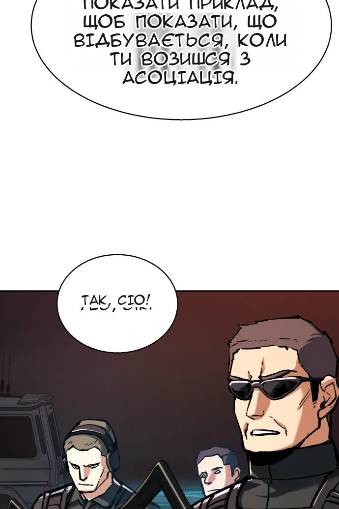 Сторінка 14